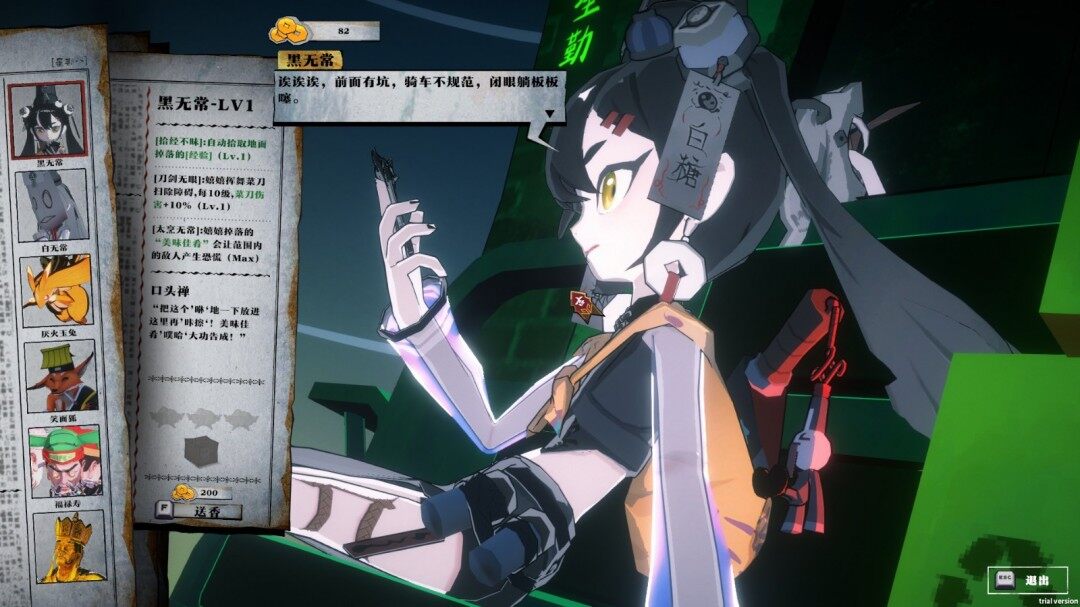 多人幸存者游戲《極累冥途》Steam特別好評更新 新增搗亂技能排位模式宣傳圖4