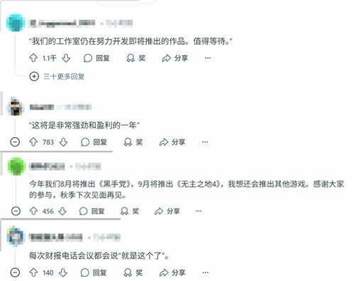 《GTA6》發(fā)售窗口與Take-Two財(cái)報(bào)關(guān)聯(lián)性分析：玩家預(yù)期與市場動(dòng)態(tài)觀察宣傳圖3