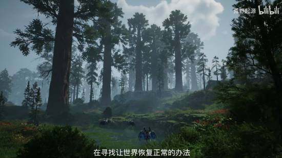 荒野起源生存建造玩法解析 放逐森林地圖與中子星測試4月22日上線宣傳圖2