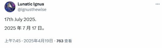 《明末：淵虛之羽》發(fā)售日引玩家熱議 官方2025年窗口期與7月17日爆料解析宣傳圖2