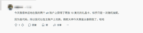 Xbox春季特賣限時優(yōu)惠開啟 微軟隨機發(fā)放禮品卡疊加攻略宣傳圖3