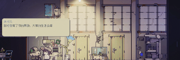 《多洛可小鎮(zhèn)》5月8日Steam搶先體驗(yàn)：像素種田與廢土建造的末世之旅宣傳圖2