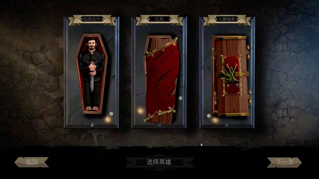 《敲棺蓋》卡牌RPG主機版5月發(fā)售 時間循環(huán)敘事與策略玩法融合
