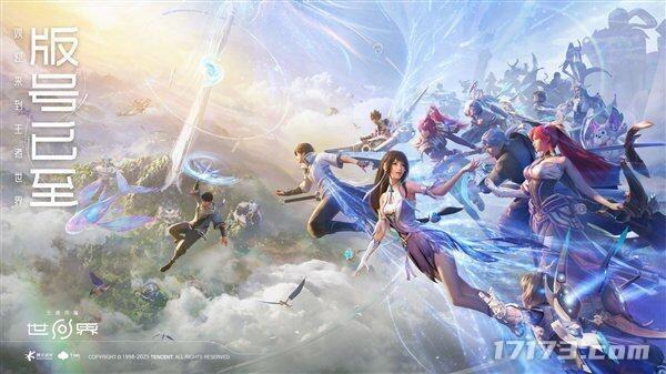 《王者荣耀世界》开放世界RPG正式启动多端预约 虚幻5引擎构建东方幻想生态宣传图3