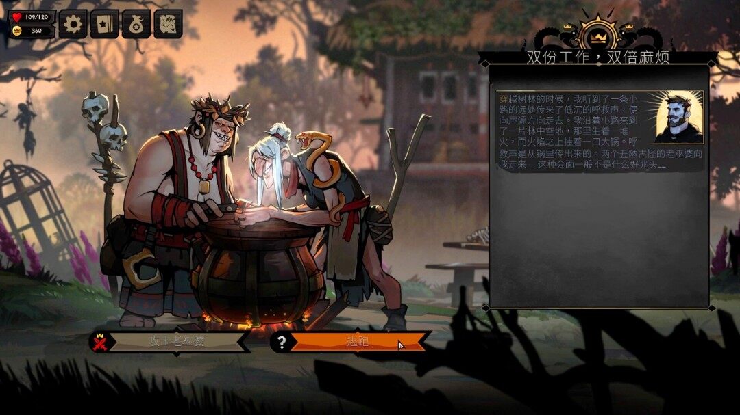 《敲棺蓋》卡牌RPG主機(jī)版5月發(fā)售 時(shí)間循環(huán)敘事與策略玩法融合宣傳圖3