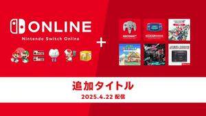 火焰紋章：圣魔之光石登陸Switch Online擴展包 GBA經(jīng)典策略游戲加入會員庫