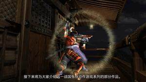 鬼武者1+2 Pack發(fā)售情報解析：經(jīng)典復(fù)刻與新模式語言支持