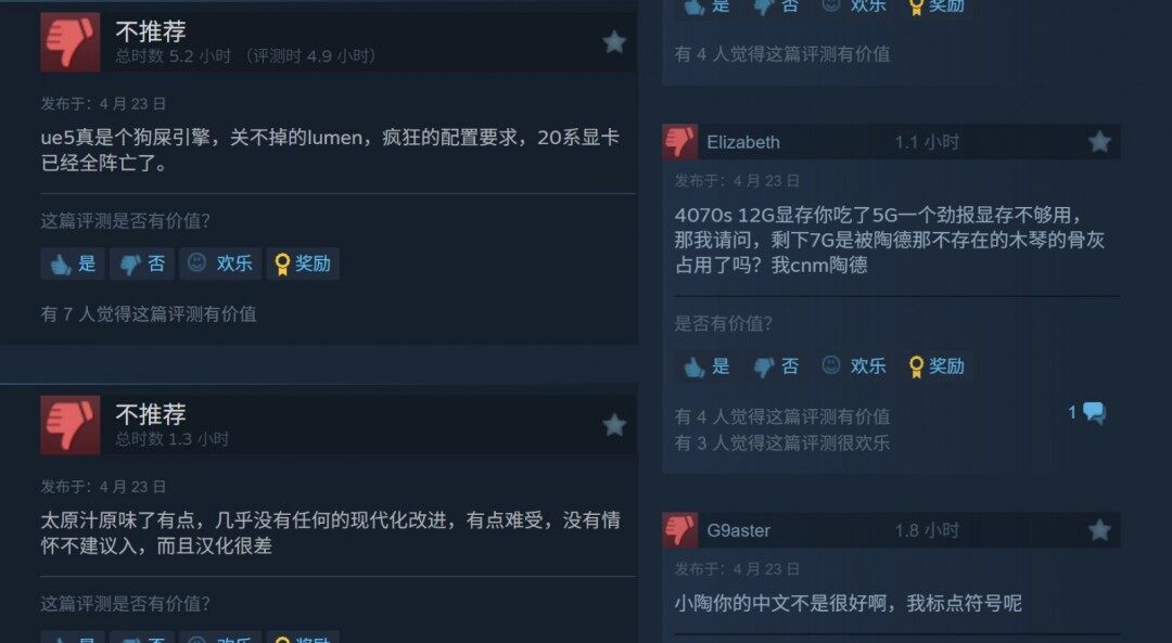 《上古卷軸4：湮滅重制版》PC優(yōu)化爭議與中文本地化問題深度解析宣傳圖2