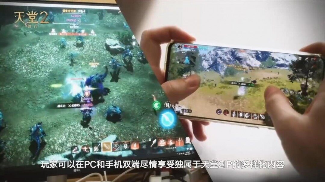 《天堂2：盟约》亮相腾讯游戏发布会 6月启动测试招募及双端互通功能宣传图2