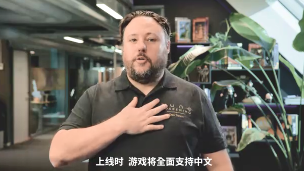 《沙丘：覺(jué)醒》PC端上線(xiàn)日期確認(rèn) 生存游戲聯(lián)動(dòng)科幻IP塑造開(kāi)放世界宣傳圖2