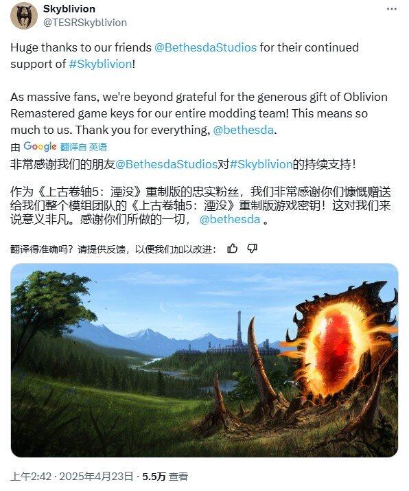 《上古卷軸4：湮滅 重制版》正式上線 Bethesda力挺Skyblivion模組開發(fā)團(tuán)隊(duì) 官方重制版模組支持問題引熱議宣傳圖2
