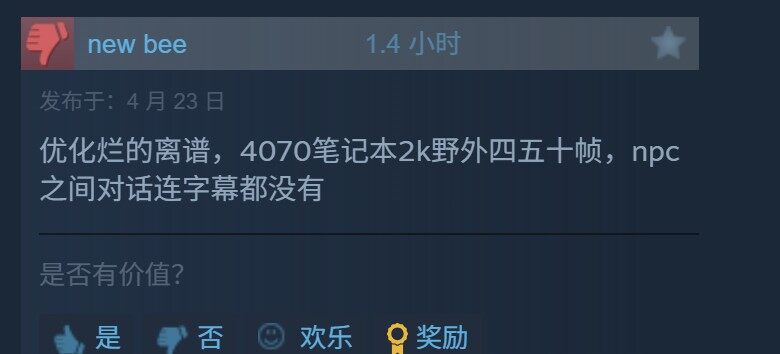 《上古卷軸4：湮滅重制版》PC優(yōu)化爭議與中文本地化問題深度解析宣傳圖3