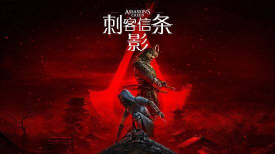 刺客信條影美國銷量數(shù)據(jù)解析 三月冠軍與年度亞軍市場表現(xiàn)