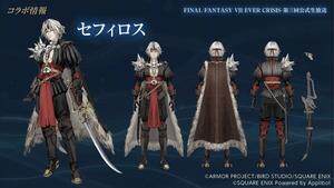 《FFVII Ever Crisis》永恒危機學(xué)院實裝 2025年5月校服主題聯(lián)動開啟宣傳圖5