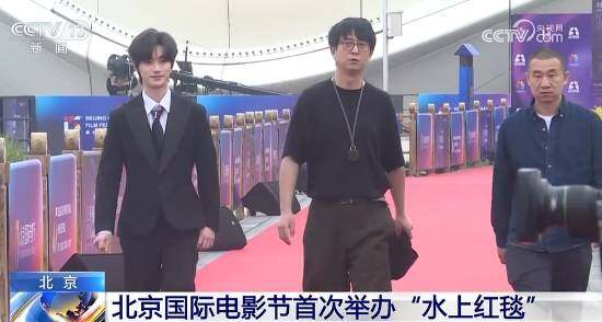 《黑神话：悟空》美术总监杨奇亮相北京国际电影节 央视新闻聚焦文化输出新动态宣传图2