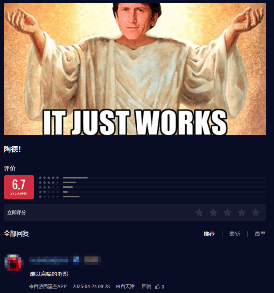 《上古卷軸4：湮滅重制版》正式發(fā)售：玩家評價解析與核心玩法亮點宣傳圖3
