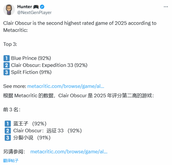 2025年M站評分TOP3揭曉：獨立Rogue游戲與JRPG新作引領(lǐng)口碑熱潮