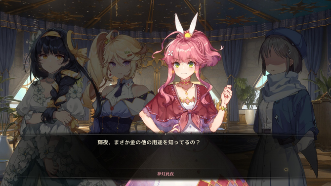 雙主角文字冒險游戲《夢燈花》PS5/Switch版7月31日發(fā)售 雙線敘事與即時戰(zhàn)斗解析宣傳圖2