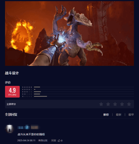 《上古卷軸4：湮滅重制版》正式發(fā)售：玩家評價解析與核心玩法亮點宣傳圖2