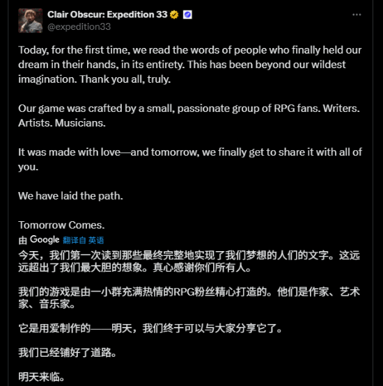 《光與影：33號(hào)遠(yuǎn)征隊(duì)》發(fā)售時(shí)間公布 法國(guó)團(tuán)隊(duì)JRPG新作獲M站92分必玩認(rèn)證宣傳圖3