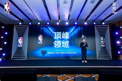 NBA手機游戲與儒意景秀合作：實時動作捕捉技術(shù)應(yīng)用下的籃球數(shù)字體驗創(chuàng)新宣傳圖3