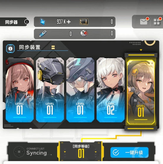 《勝利女神：新的希望》正式上線：新手保底機(jī)制與SSR角色自選策略解析宣傳圖2
