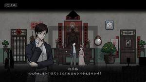 《詭拓》Steam首發(fā) 中式民俗恐怖游戲開啟沉浸式懸疑解謎之旅宣傳圖2