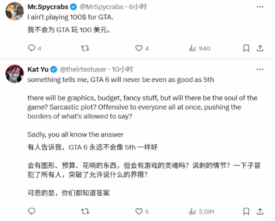 《GTA6》發(fā)售動態(tài)與玩家爭議解析：定價策略與內(nèi)容方向成焦點宣傳圖2