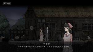 《詭拓》Steam首發(fā) 中式民俗恐怖游戲開啟沉浸式懸疑解謎之旅宣傳圖3