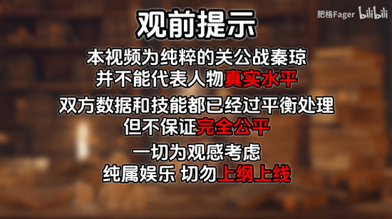 《黑神話：悟空》技能機(jī)制解析與《艾爾登法環(huán)》跨時(shí)空對(duì)戰(zhàn)視頻曝光宣傳圖2