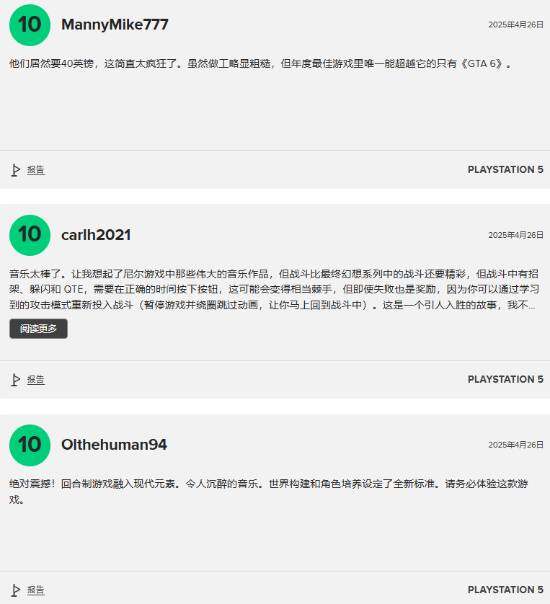 《光与影：33号远征队》JRPG革新评测：弹反机制与美好年代法兰西的沉浸体验宣传图4