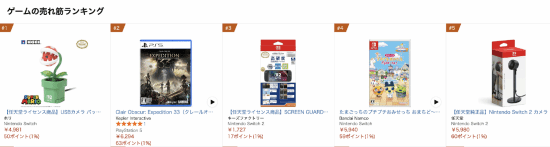 Switch 2食人花攝像頭熱銷登頂 日本亞馬遜游戲外設(shè)榜單解析宣傳圖2