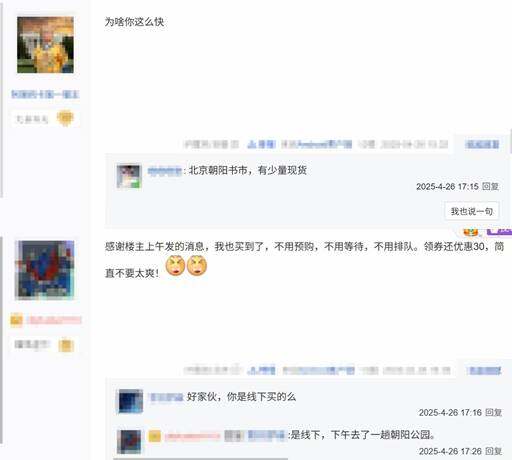 《黑神話(huà)：悟空》影神圖實(shí)體版發(fā)售信息及收藏版贈(zèng)品解析宣傳圖2