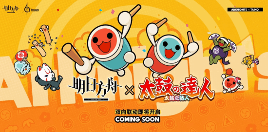 《明日方舟》六周年慶典直播聯(lián)動(dòng)內(nèi)容解析：異格能天使與新IP合作情報(bào)宣傳圖2