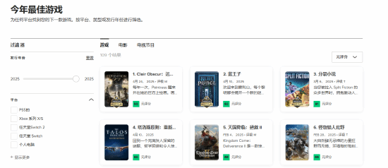 《光與影：33號(hào)遠(yuǎn)征隊(duì)》評(píng)測(cè)：JRPG革新之作 彈反機(jī)制重塑回合制戰(zhàn)術(shù)體驗(yàn)