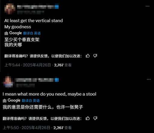 坎耶·韋斯特PS5游戲室首度曝光 Twitch直播7分鐘中斷引爭(zhēng)議宣傳圖2