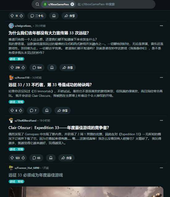 《光與影：33號(hào)遠(yuǎn)征隊(duì)》年度游戲競(jìng)爭(zhēng)分析：百萬(wàn)銷量與回合制創(chuàng)新背后的潛力宣傳圖3