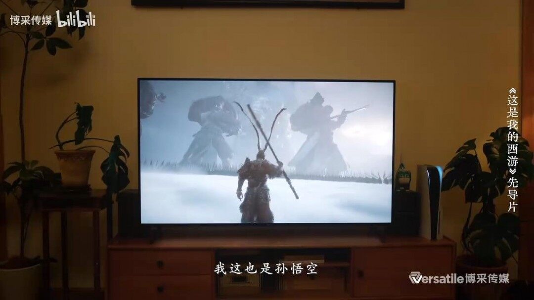 六小齡童聯(lián)動《黑神話：悟空》跨次元對決 優(yōu)酷綜藝《這是我的西游》探索西游文化新表達宣傳圖3