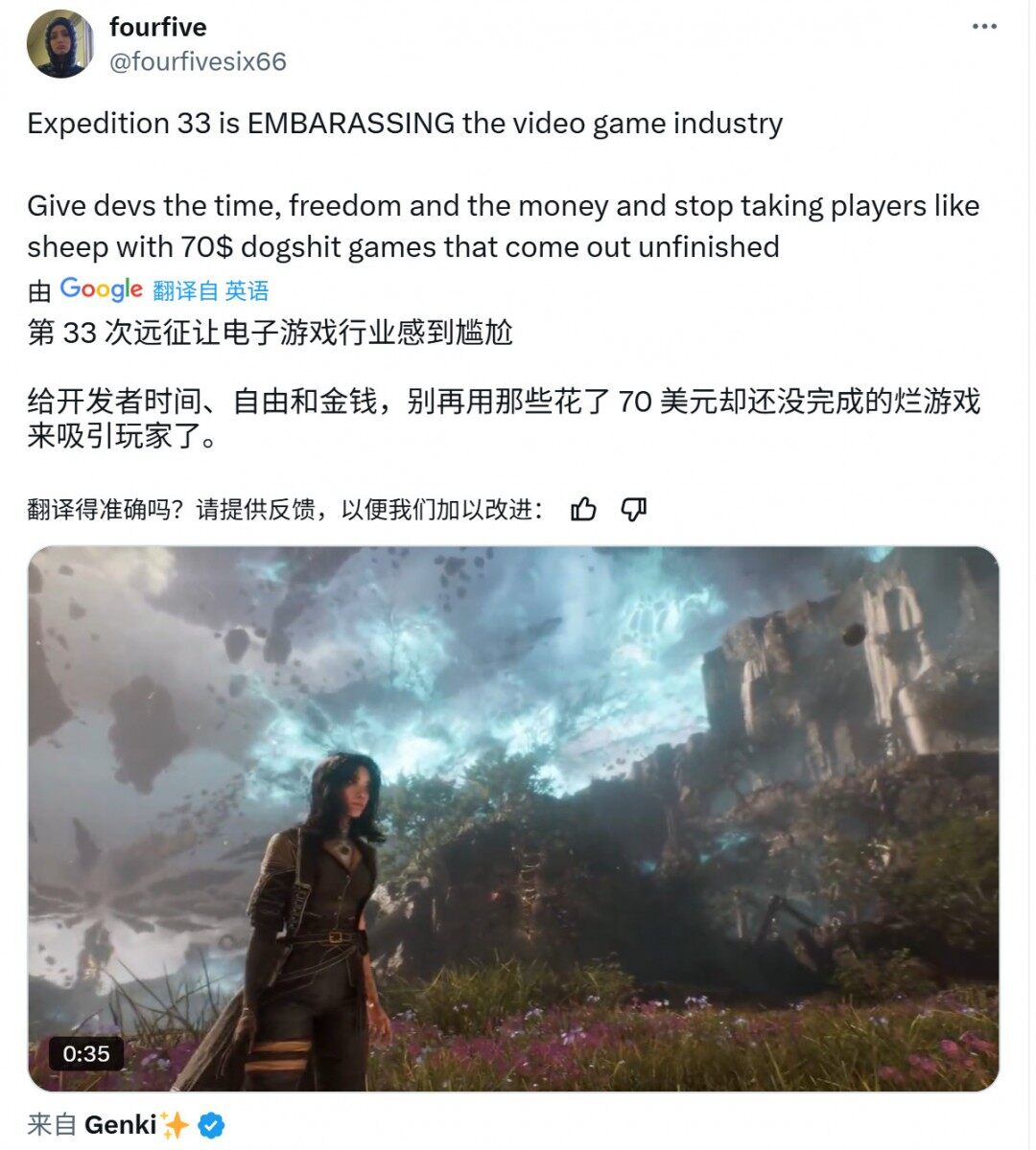 《光與影：33號(hào)遠(yuǎn)征隊(duì)》Steam在線峰值突破9.8萬(wàn) 法國(guó)獨(dú)立團(tuán)隊(duì)革新回合制RPG體驗(yàn)宣傳圖3