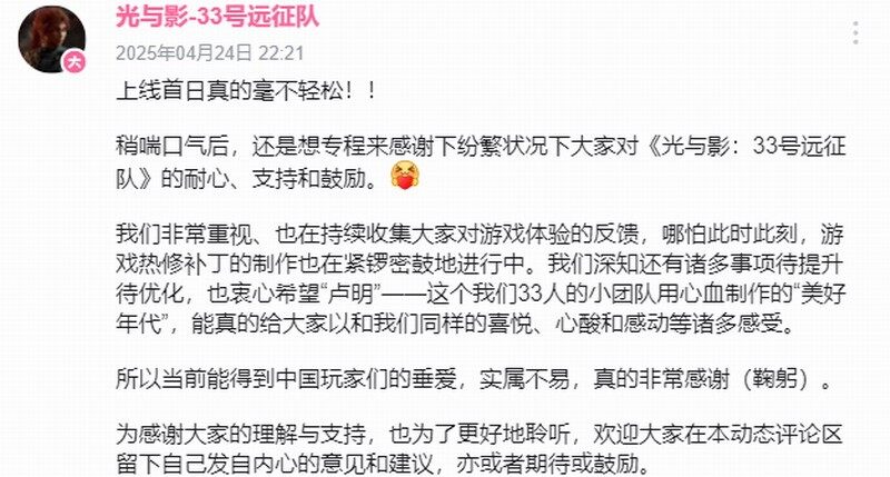《光與影：33號(hào)遠(yuǎn)征隊(duì)》發(fā)售首日銷(xiāo)量突破50萬(wàn)份 回合制RPG革新彈反機(jī)制引發(fā)戰(zhàn)術(shù)討論宣傳圖2