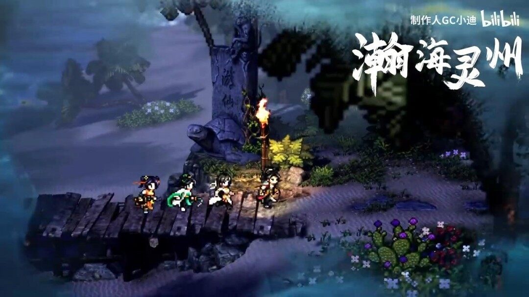 《逸劍風云決》DLC“碧海仙蹤”6月19日上線 武俠番外篇劇情與支線任務解析宣傳圖2
