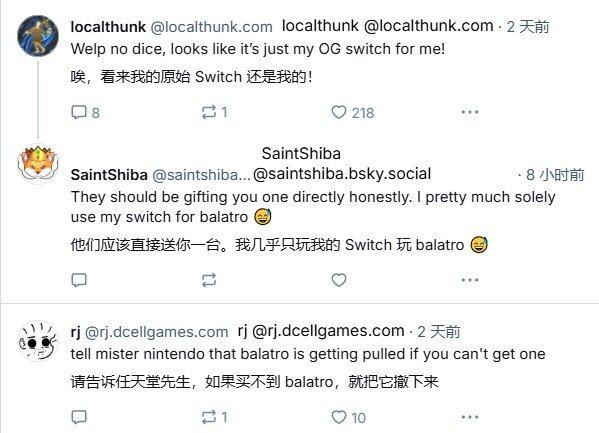 任天堂Switch2預(yù)購系統(tǒng)承壓測試 游戲開發(fā)者親歷零售商網(wǎng)站崩潰與產(chǎn)能困境宣傳圖2