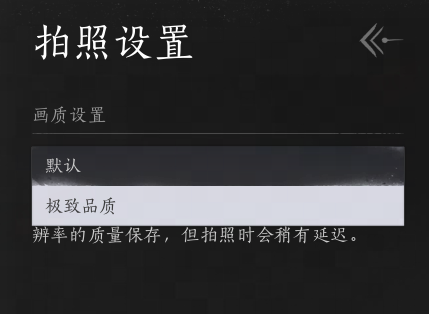 燕云十六聲系統(tǒng)優(yōu)化解析 裝備武學(xué)減負(fù)與版本更新深度解讀宣傳圖4