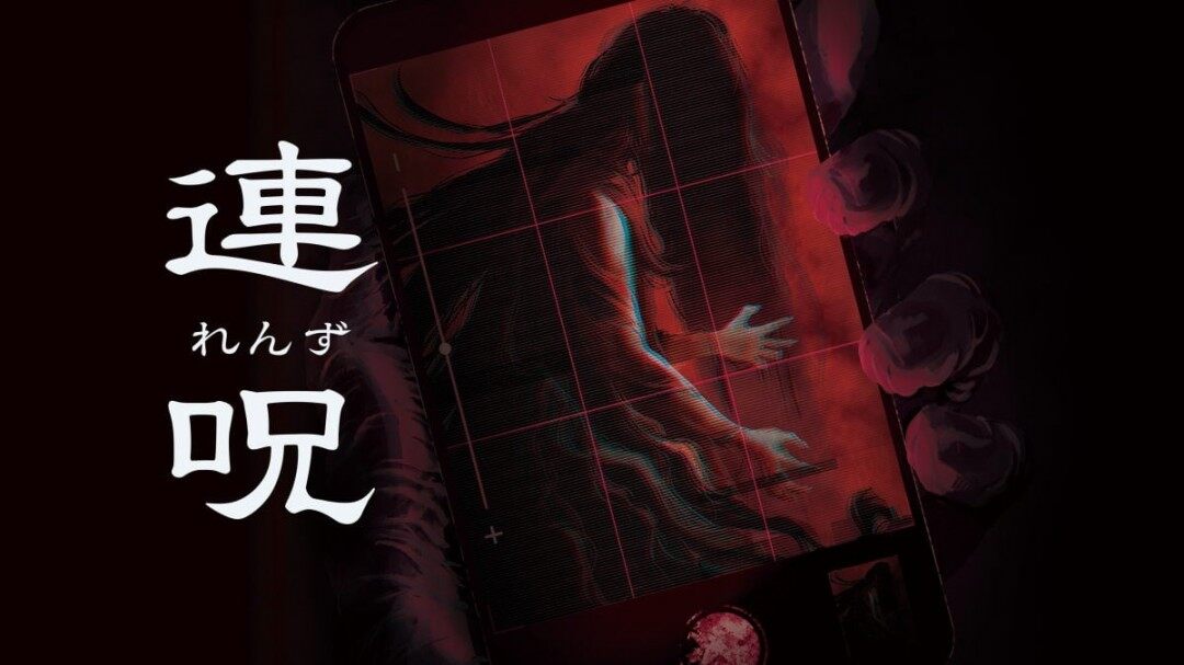 《連咒》PS5/Switch恐怖冒險(xiǎn)新作8月28日發(fā)售：詛咒相機(jī)生存機(jī)制解析