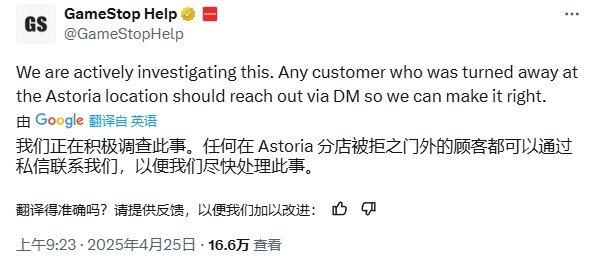 任天堂Switch2預(yù)訂亂象調(diào)查：GameStop強(qiáng)制搭售高價(jià)套餐遭集體投訴宣傳圖3