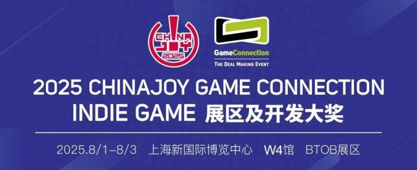 ChinaJoy 2025：守夢人故事工作室攜橫版平臺跳躍家園建造游戲《晚安白雪》亮相獨(dú)立展區(qū)