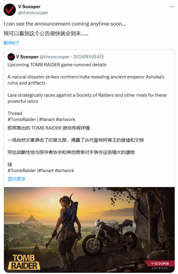 《古墓麗影》新作動態(tài)更新 夏日游戲節(jié)或?qū)⒔視蚤_放世界印度篇章