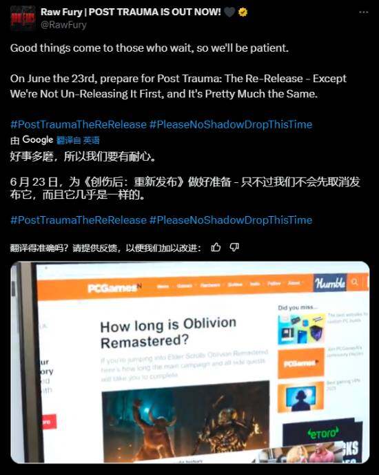 《Post Trauma：重新發(fā)布》生存恐怖游戲調(diào)整發(fā)售策略應(yīng)對(duì)《上古卷軸4》撞車事件宣傳圖3