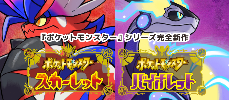 《寶可夢：朱紫》限時活躍事件開啟：地鼠、卡蒂狗、青綿鳥大量出現(xiàn)宣傳圖2