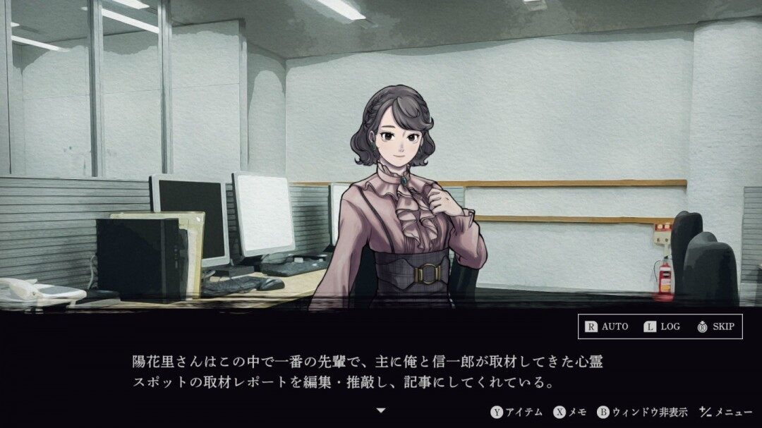 《連咒》PS5/Switch恐怖冒險新作8月28日發(fā)售：詛咒相機生存機制解析宣傳圖3